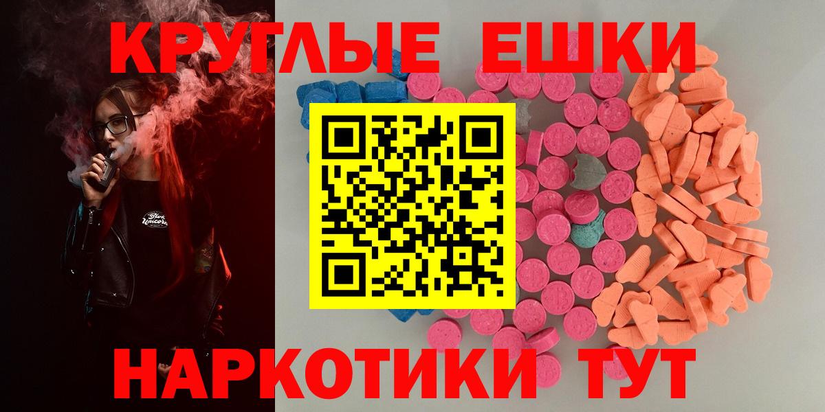 Экстази Philipp Plein Чистополь