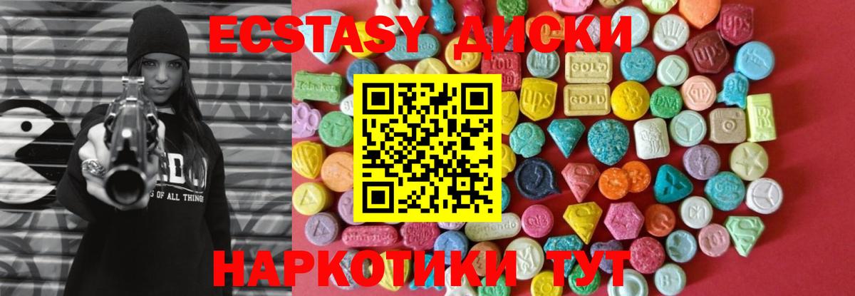 Чистополь  Экстази Philipp Plein  ЭКСТАЗИ Philipp Plein  даркнет сайт  Вход с VPN 