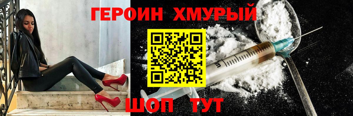 Чистополь  ГЕРОИН афганец  Вход с VPN 