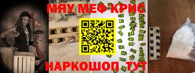 бошки Моздок