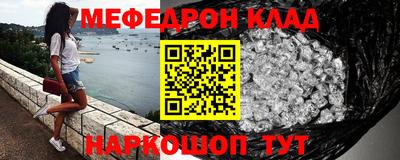 бошки Моздок