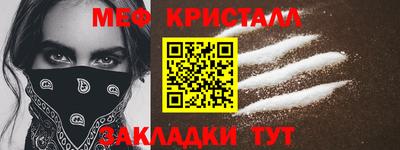 бошки Моздок