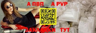 бошки Моздок
