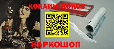 меф Можайск