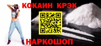 меф Можайск