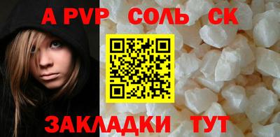 меф Можайск