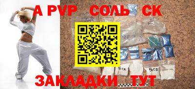 меф Можайск