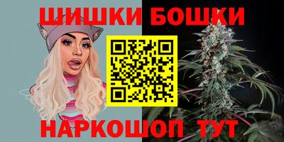 бошки Моздок