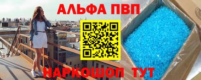 бошки Моздок