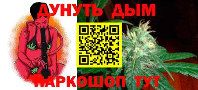 меф Можайск
