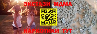 бошки Моздок