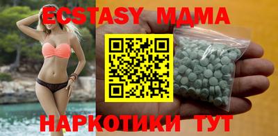 бошки Моздок