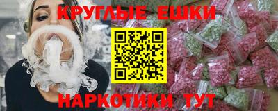 бошки Моздок