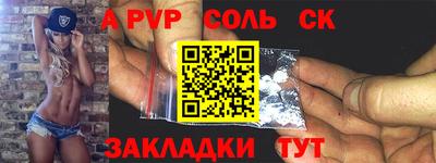 бошки Моздок