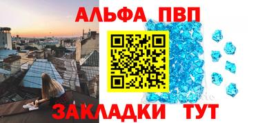 меф Можайск