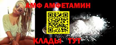 меф Можайск