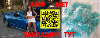 меф Можайск