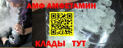 меф Можайск