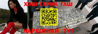 бошки Моздок