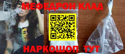 бошки Моздок