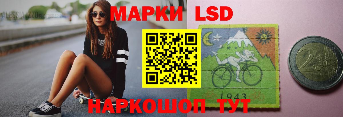 Лсд 25 экстази ecstasy  LSD-25 экстази кислота  Чистополь  Вход с VPN 