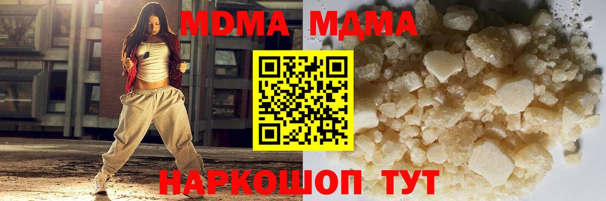 Меф МЯУ МЯУ   APVP СК   Бошки Шишки  Вход с VPN  Чистополь  Гашиш  ГАШИШ  COCAIN  Экстази  ТГК 