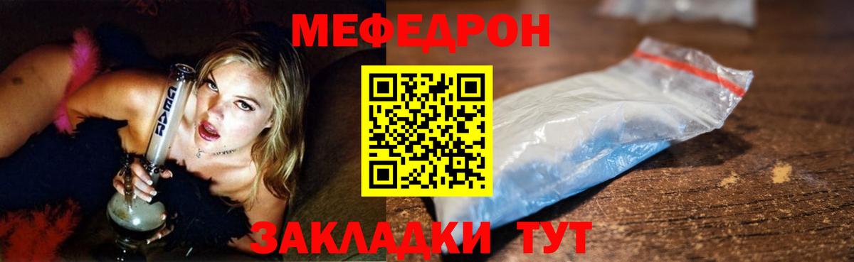 МЕФ  Чистополь