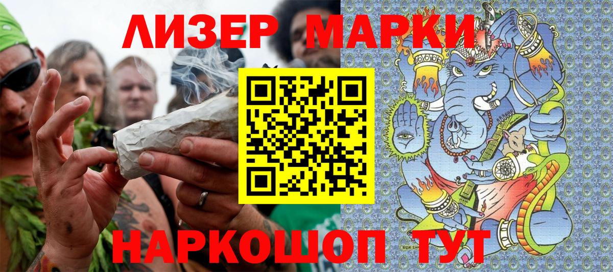 Марки N-bome 1,5мг  Вход с VPN  Марки N-bome 1,5мг  Чистополь 