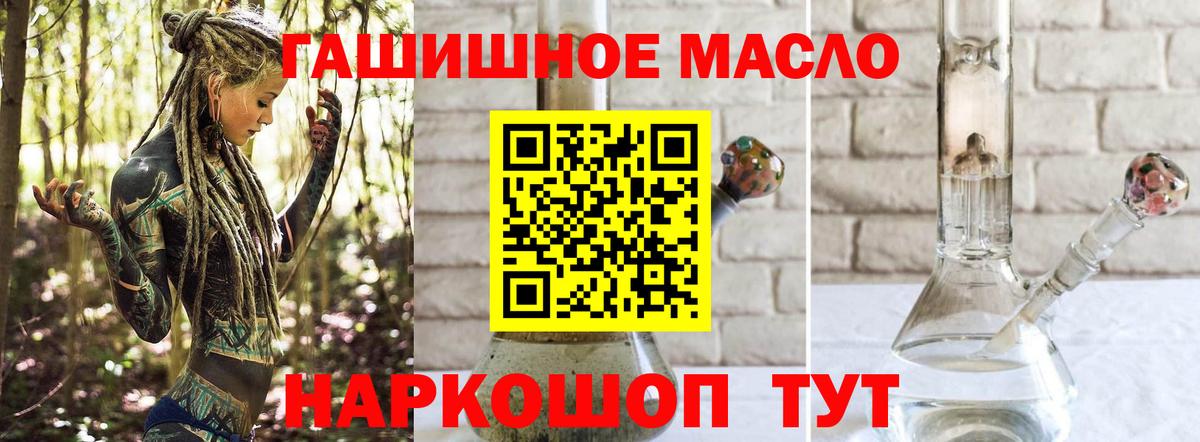 Дистиллят ТГК концентрат Чистополь