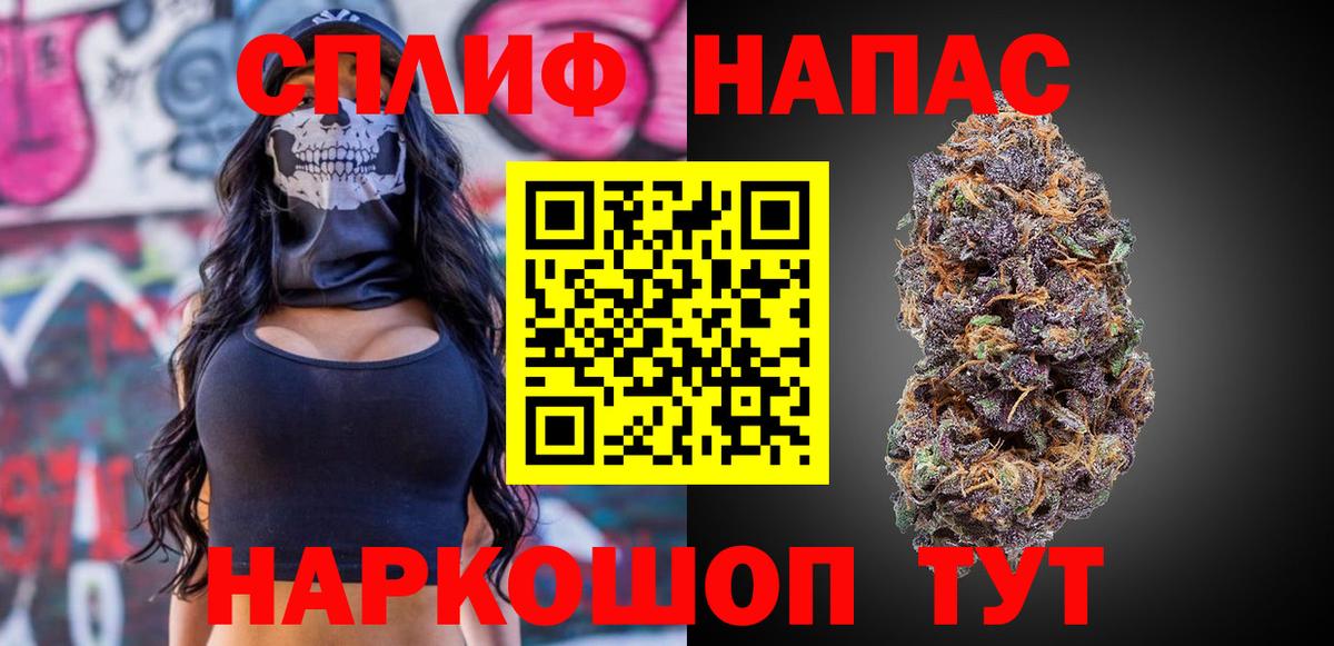 Бошки марихуана OG Kush  Канабис планчик  Чистополь  Бошки Шишки конопля  Вход с VPN  Каннабис White Widow 